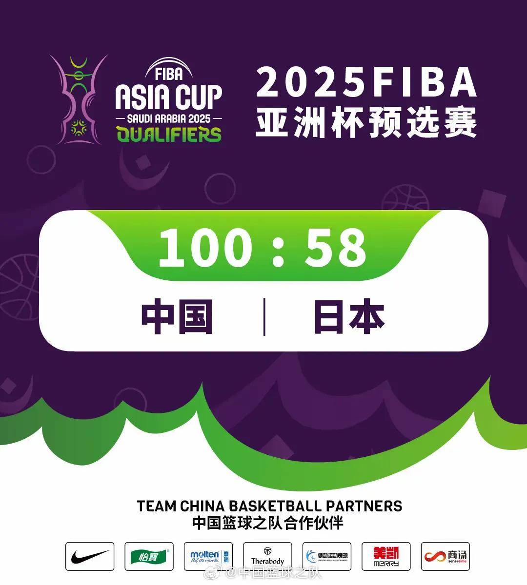 亚洲杯半决赛战报，豪门尽显实力的简单介绍