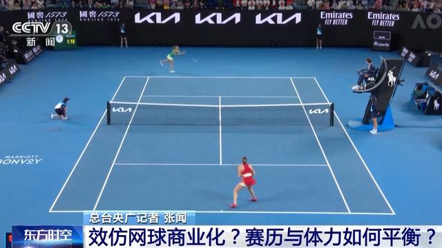 包含步行者官方公布新规，状态爆棚引发争议，险胜球迷热议！的词条