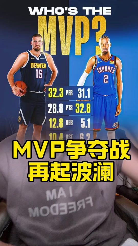 掘金险胜全明星入选,复出首战轰40分关键表现点燃全场! 掘金险胜全明星入选,复出首战轰40分关键表现点燃全场!